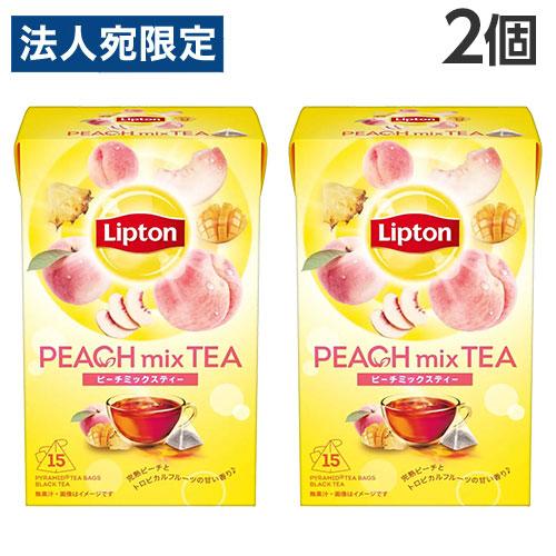 リプトン ピーチミックス ティーバッグ 15P×2個 紅茶 フルーツティー