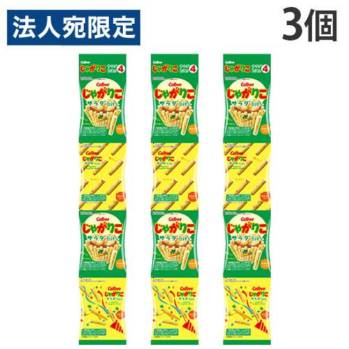 カルビー じゃがりこ サラダbits4 4連 吊り下げ 56g 3個 : オフィス