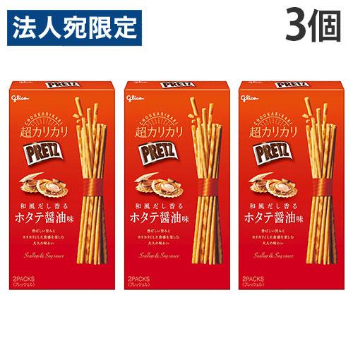 プリッツ 超カリカリ ホタテ醤油味 グリコ 2袋入 3個 : オフィス