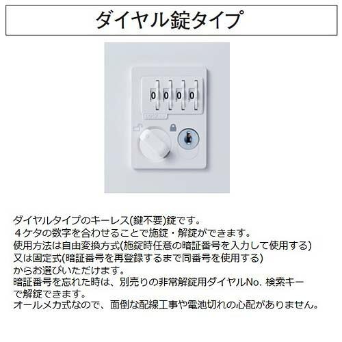 『代引不可』『受注生産品』生興 クウォール システム収納庫 両開き書庫(ダイヤル錠タイプ) W900×D450×H1050 RW45-10H-D2の画像