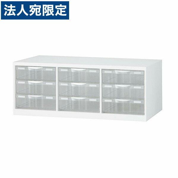 『代引不可』生興 クウォール システム収納庫 書庫内プラスチックキャビネット W856×D400×H318 RW-B4PL『法人宛のみ送料無料(一部地域除く)』