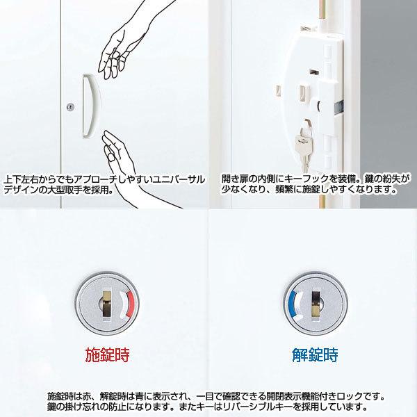 『代引不可』生興 クウォール システム収納庫 ガラス両開き書庫 W900×D450×H1800 RW45-18HG『法人宛のみ送料無料(一部地域除く)』の画像