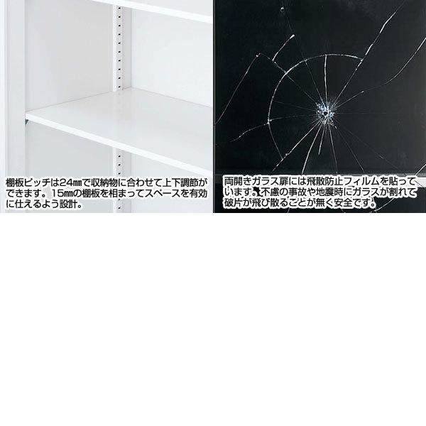 『代引不可』生興 クウォール システム収納庫 ガラス両開き書庫 W900×D450×H1800 RW45-18HG『法人宛のみ送料無料(一部地域除く)』の画像
