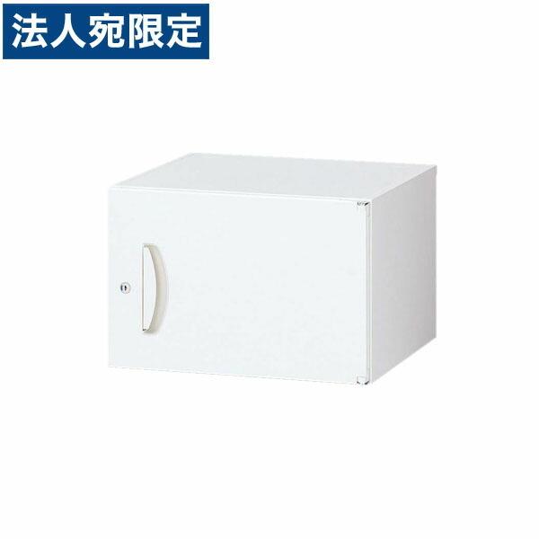 『代引不可』生興 クウォール システム収納庫 すきま書庫用上置書庫 片開き W450×D450×H300mm RW45-03H45『法人宛のみ送料無料(一部地域除く)』
