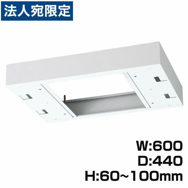 『代引不可』『受注生産品』生興 クウォール システム収納庫 W600上部カバー受注生産品 W600×D400×H60〜100 RW4-TKL60『法人宛のみ送料無料(一部地域除く)』