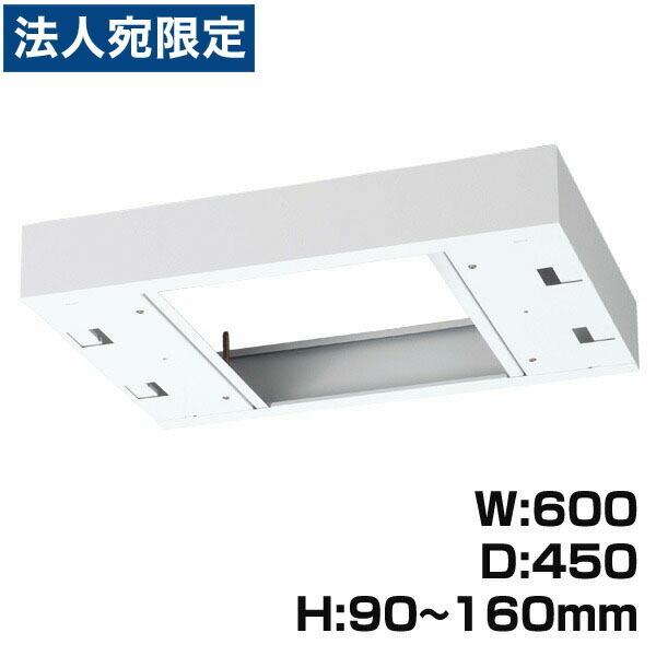 『代引不可』『受注生産品』生興 クウォール システム収納庫 W600上部カバー受注生産品 W600×D450×H90〜160 RW45-TKM60『法人宛のみ送料無料(一部地域除く)』