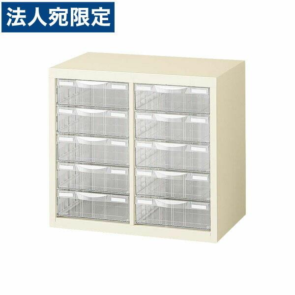 『代引不可』生興 A4判整理ケース プラスチック引出し 卓上型 W527×D340×H495 A4G-P205L『法人宛のみ送料無料(一部地域除く)』