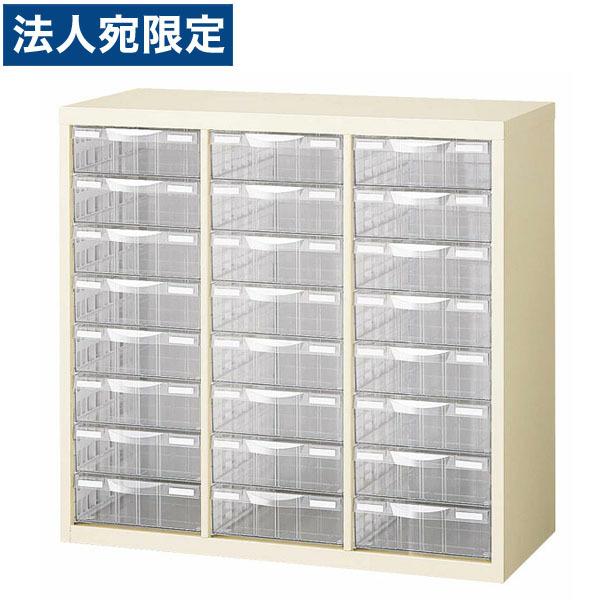 『代引不可』生興 A4判整理ケース 書庫内収納型 プラスチック引出し W777×D340×H750 A4G-P308L『法人宛のみ送料無料(一部地域除く)』