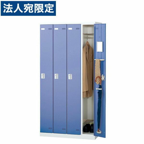 『代引不可』『受注生産品』生興 SLBロッカー(扉ブルー) 4人用 ボタン錠 W900×D515×H1800mm SLBB-4-B『法人宛のみ送料無料(一部地域除く)』