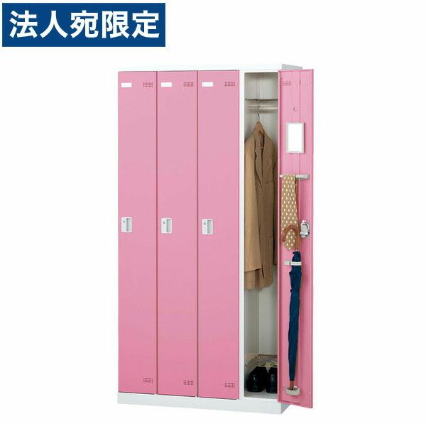 『代引不可』『受注生産品』生興 SLBロッカー(扉ピンク) 4人用 ボタン錠 W900×D515×H1800mm SLBP-4-B『法人宛のみ送料無料(一部地域除く)』