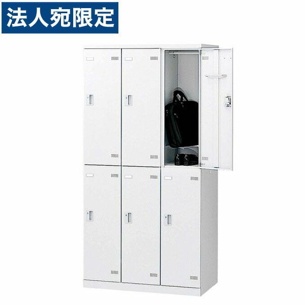 『代引不可』生興 SLBロッカー(扉ホワイト) 6人用 コインリターン錠 W900×D515×H1800mm SLBW-6-R『法人宛のみ送料無料(一部地域除く)』