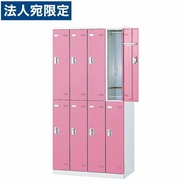 『代引不可』生興 SLBロッカー(扉ピンク) 4列2段 8人用 コインリターン錠 W900×D515×H1800mm SLBP-8-R『送料無料（一部地域除く）』
