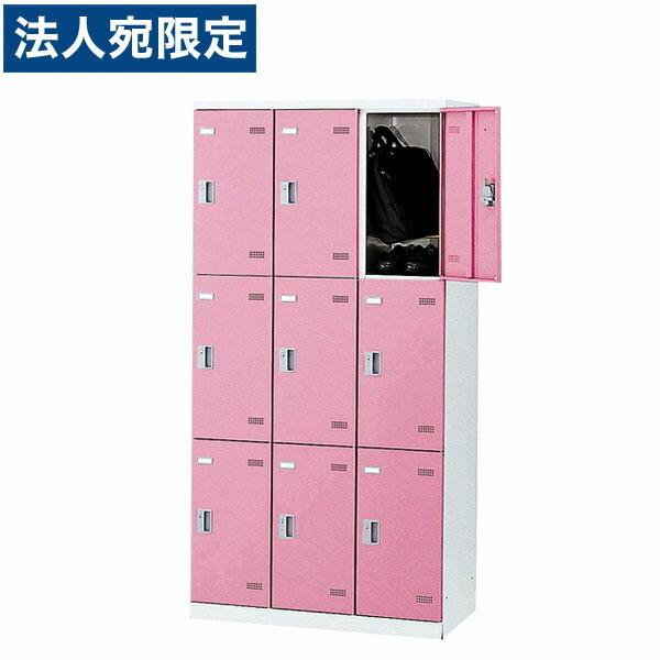 『代引不可』『受注生産品』生興 SLBロッカー(扉ピンク) 3列3段 9人用 ボタン錠 W900×D515×H1800mm SLBP-9-B『法人宛のみ送料無料(一部地域除く)』