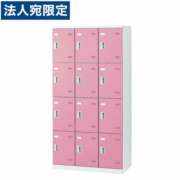 『代引不可』『受注生産品』生興 SLBロッカー(扉ピンク) 3列4段 12人用 コインリターン錠 W900×D515×H1800mm SLBP-12-R『法人宛のみ送料無料(一部地域除く)』