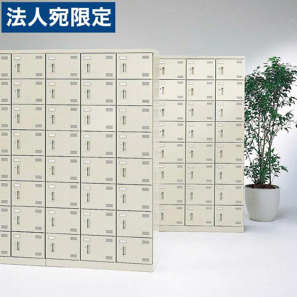 『代引不可』生興 SLBシューズボックス 4列5段 20人用 コインリターン錠 W1100×D350×H945mm SLB-M420-R『送料無料（一部地域除く）』