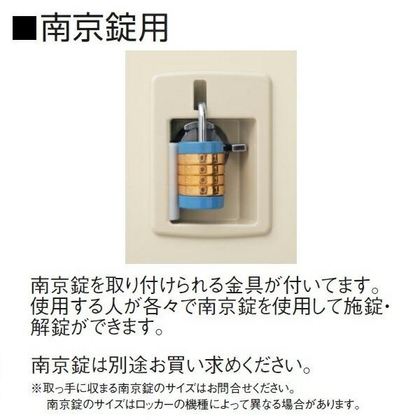 『代引不可』生興 SLCシューズボックス 3列4段 12人用 南京錠 SLC-M12-N2 『返品不可』『法人宛のみ送料無料(一部地域除く)』_2