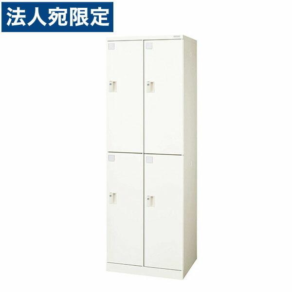 『代引不可』ライオン事務器 ロッカー ロカーナ 4人用 2列2段 内筒交換錠 W600×D515×H1790mm ホワイト LOC-C22-04WK『法人宛のみ送料無料(一部地域除く)』