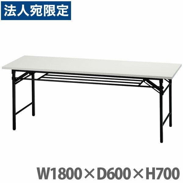 『代引不可』井上金庫販売 折り畳みテーブル W1800×D600×H700 ホワイト UMT-1860W『法人宛のみ送料無料(一部地域除く)』