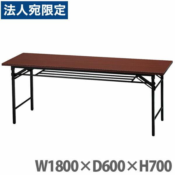 『代引不可』井上金庫販売 折り畳みテーブル W1800×D600×H700 ローズ UMT-1860R『法人宛のみ送料無料(一部地域除く)』