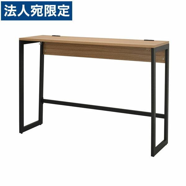 『代引不可』R・Fヤマカワ リスム ハイデスク W1500×D450×H1050mm ウォルナット×ブラック脚 RFFHD-1545DM-BL『法人宛のみ送料無料(一部地域除く)』