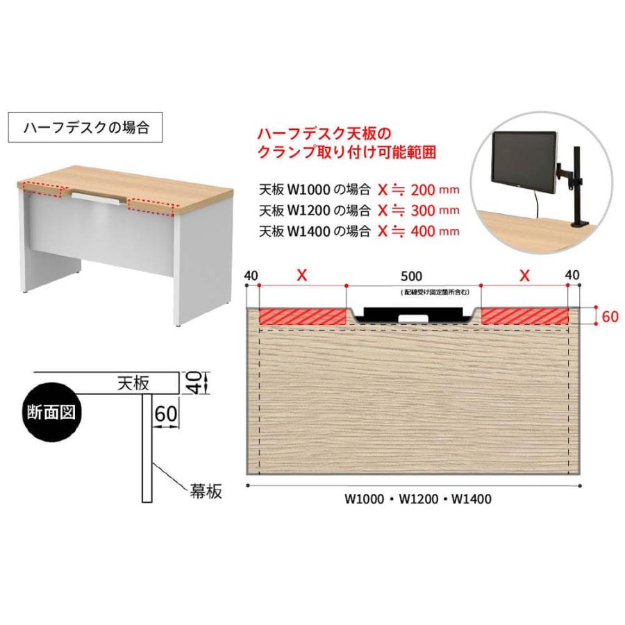 『代引不可』木製デスク ソリード フリーアドレス用ハーフデスク 増連 W1000×D700 RFTFH-1070ADWH-WL アールエフヤマカワ_4
