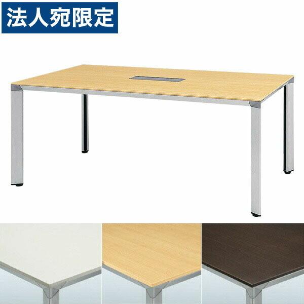 『代引不可』『受注生産品』 生興 テーブル ATS型会議用テーブル W1800×D900×H720 配線ボックス付 ATS-1890W『法人宛のみ送料無料(一部地域除く)』
