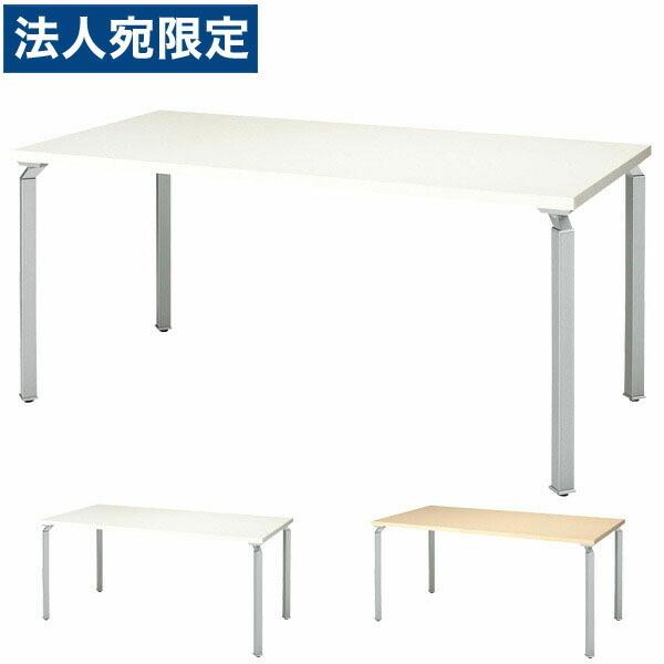 『代引不可』生興 WK型会議用テーブル W1200×D750×H700mm WK1275MT-SV [ ミーティングテーブル 会議室 ]『法人宛のみ送料無料(一部地域除く)』 | 