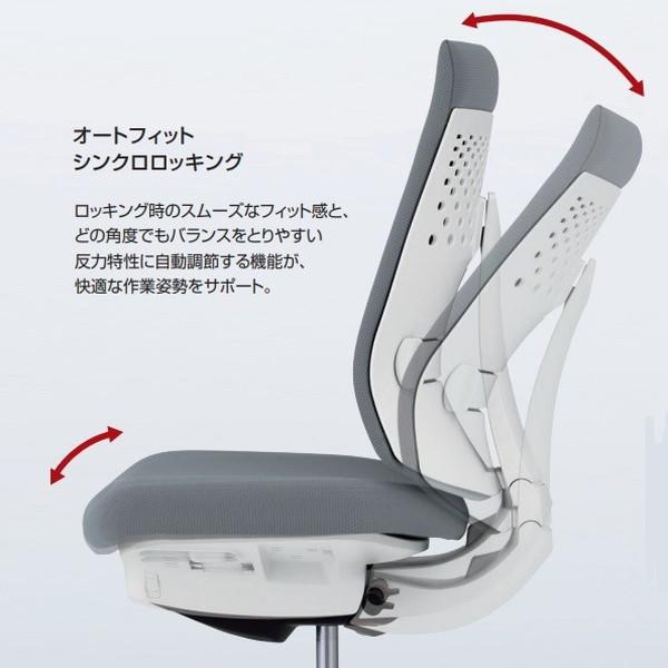 『代引不可』コクヨ ウィザード4 ローバック ホワイトシェル アルミ脚 布張 肘無 C06-P102CW-E1『法人宛のみ送料無料(一部地域除く)』の画像