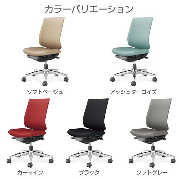 『代引不可』コクヨ ウィザード4 ローバック ブラックシェル アルミ脚 布張 肘無 C06-P102CW-BK『法人宛のみ送料無料(一部地域除く)』の画像