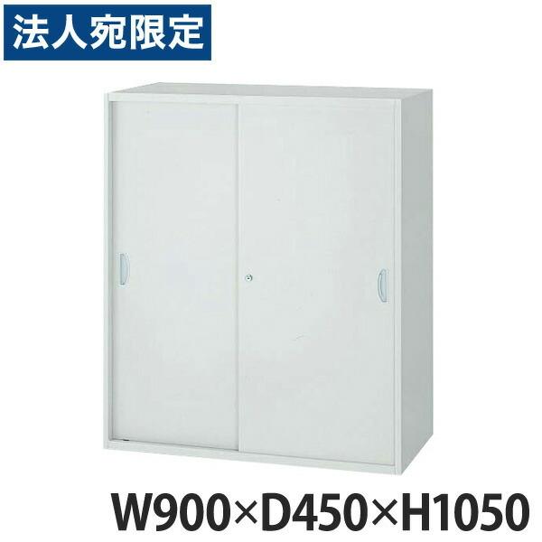 『代引不可』百獣の王事務器 事務室社会的単位(EW続きもの) W900×D450×H1050粍 ともし火薄墨色 EW-11S 706-21『法人宛のみ貨物輸送無料(構成要素地方除く)』 キャビネット、書庫-家具、インテリア-オフィス収納