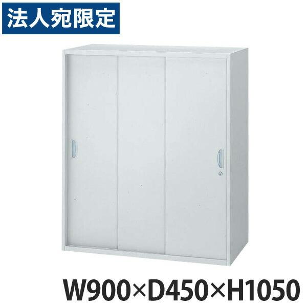 『代引不可』ライオン事務器 オフィスユニット(EWシリーズ) W900×D450×H1050mm ライトグレー EW-11TS 706-22『法人宛のみ送料無料(一部地域除く)』