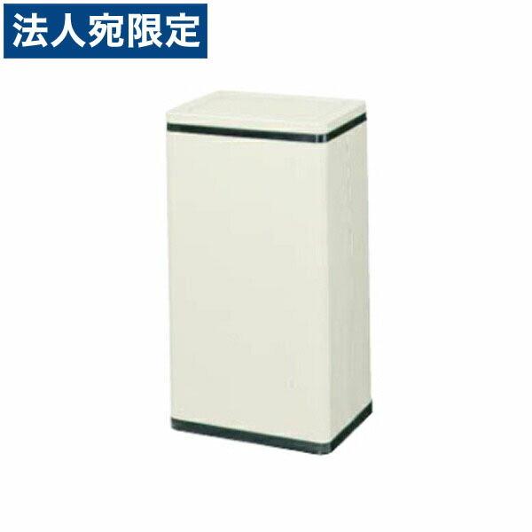 ライオン事務器　ゴミ箱 代引不可』ライオン事務器 ダストボックス W329×D240×H600mm