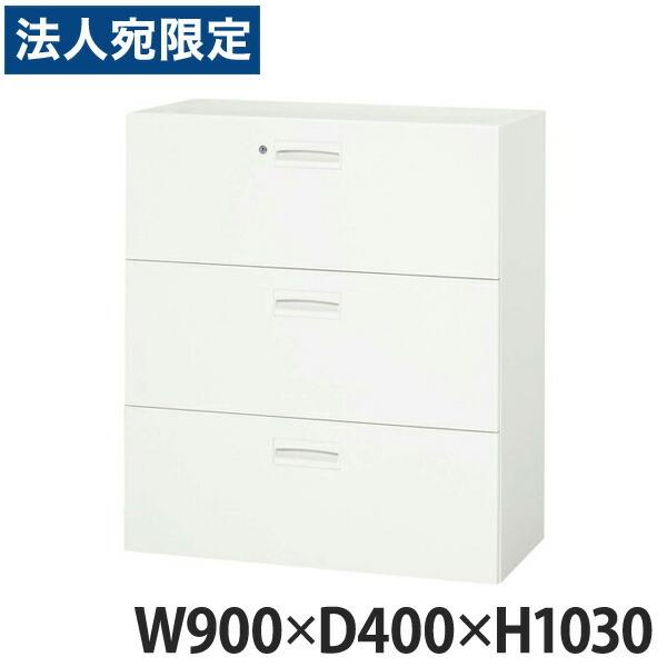 『代引不可』百獣の王事務器 デリカウォール(V続きもの) W900×D400×H1030粍 白いこと V940-311D 306-06『法人宛のみ貨物輸送無料(構成要素地方除く)』 オフィス収納-家具、インテリア