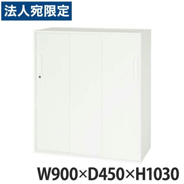 『代引不可』ライオン事務器 デリカウォール(Vシリーズ) W900×D450×H1030mm ホワイト V945-11TS 305-77『法人宛のみ送料無料(一部地域除く)』