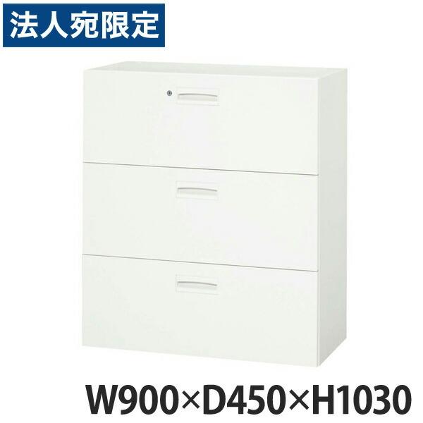 『代引不可』百獣の王事務器 デリカウォール(V続きもの) W900×D450×H1030粍 白いこと V945-311D 306-03『法人宛のみ貨物輸送無料(構成要素地方除く)』 キャビネット、書庫-家具、インテリア-オフィス収納