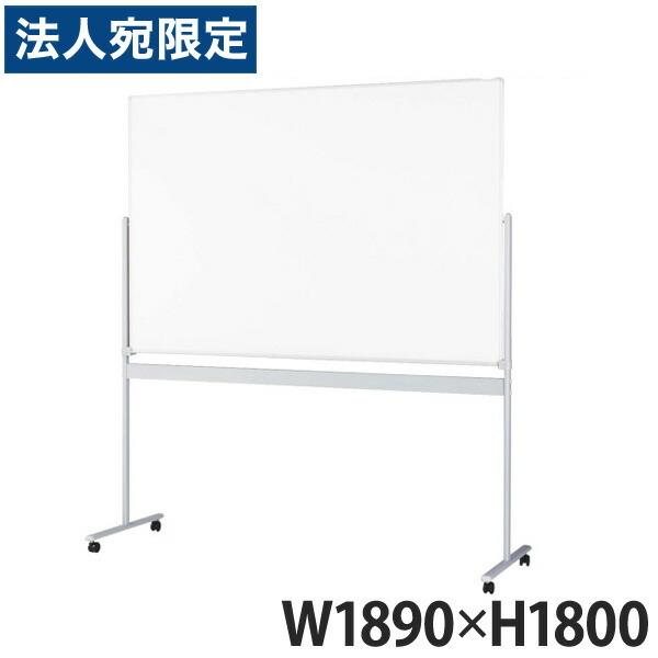 『代引不可』百獣の王事務器 白いことゲーム盤 W1890×D560×H1800粍 NR-11NB 419-70『法人宛のみ貨物輸送無料(構成成分領域除く)』