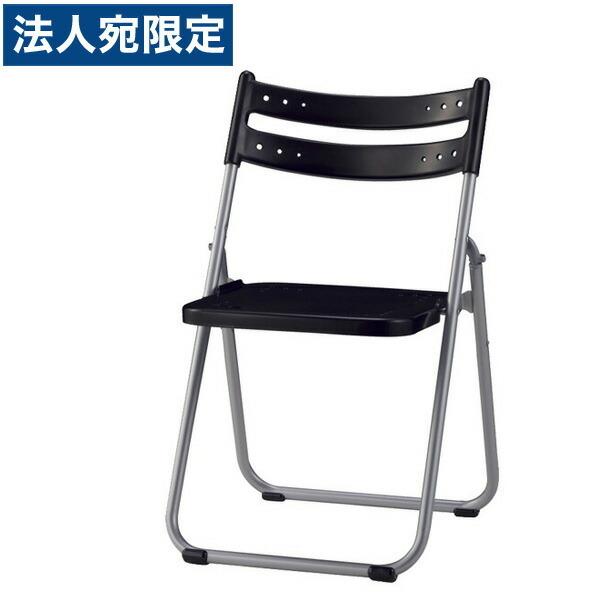 『代引不可』サンケイ 折りたたみ椅子 パイプイス アルミ脚 粉体塗装 背座パッドなし CF70-MS『法人宛のみ送料無料(一部地域除く)』