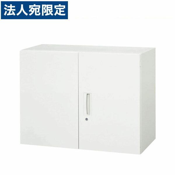 『代引不可』ライオン事務器 デリカウォール Vシリーズ 両開型 上下置両用 W900×D400×H690mm ホワイト V940-07H 305-11『法人宛のみ送料無料(一部地域除く)』