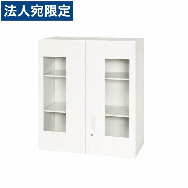 『代引不可』ライオン事務器 デリカウォール Vシリーズ 窓付両開型 上置専用 W900×D310×H1030mm ホワイト V930-10HG 305-25