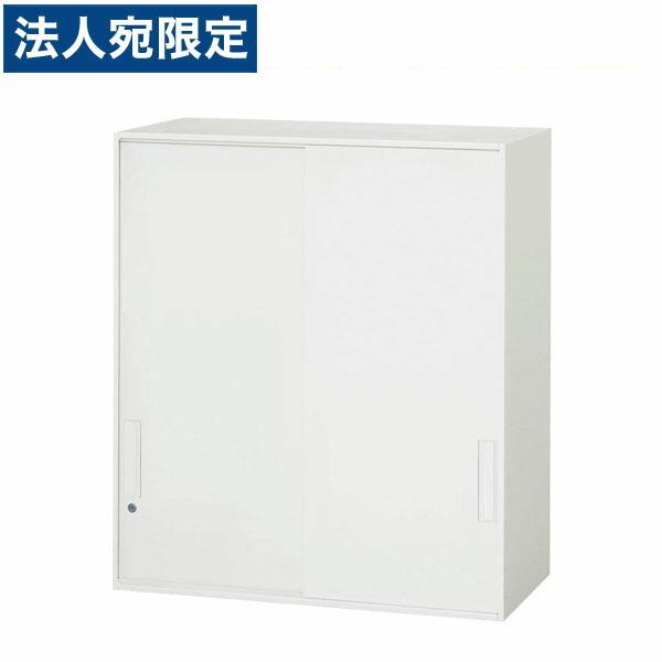 『代引不可』ライオン事務器 デリカウォール Vシリーズ スチール引戸型 上置専用 W900×D500×H1030mm ホワイト V950-10S 320-13
