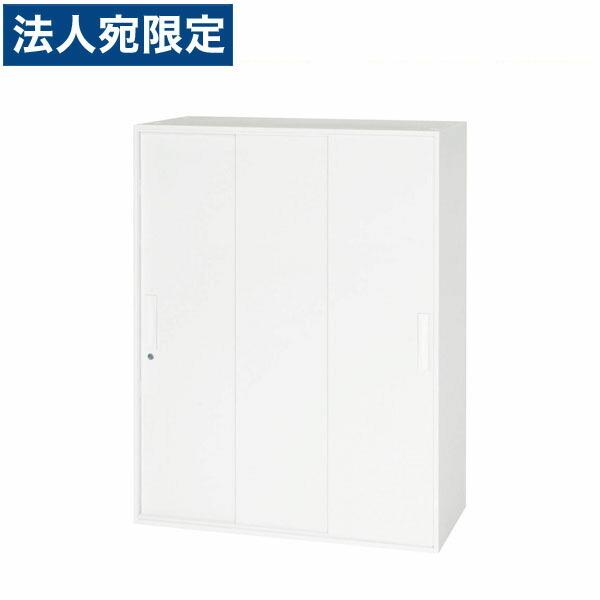 『代引不可』ライオン事務器 デリカウォール Vシリーズ スチール3枚引戸型 上下置両用 W900×D450×H1170mm ホワイト V945-12TS 305-78