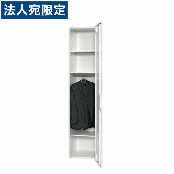『代引不可』ライオン事務器 デリカウォール Vシリーズ 片開きロッカー型 下置専用 W450×D450×H2060mm ホワイト V445-21L 318-29