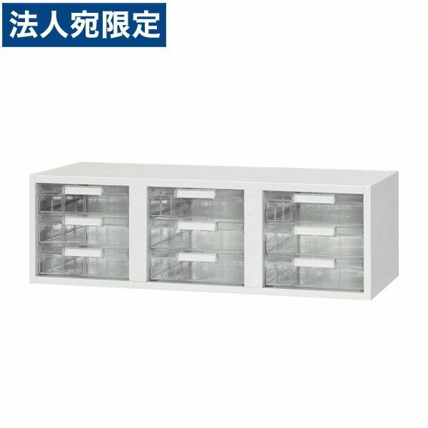 『代引不可』ライオン事務器 デリカウォール Vシリーズ 庫内用トレー型 A4深型 W858×D352×H273mm ホワイト PDA-303 319-98