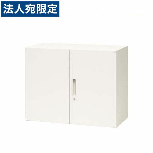 『代引不可』ライオン事務器 オフィスユニット XWシリーズ 両開型 上下置両用 W900×D450×H700mm ホワイト XW-07H 301-03『法人宛のみ送料無料(一部地域除く)』