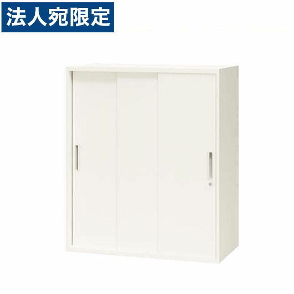 『代引不可』ライオン事務器 オフィスユニット XWシリーズ スチール3枚引戸型 上下置両用 W900×D450×H1050mm ホワイト XW-11TS 301-20