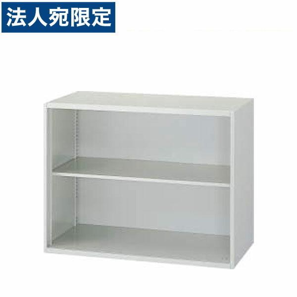 『代引不可』ライオン事務器 オフィスユニット EWシリーズ オープン型 上下置両用 W900×D400×H700mm ライトグレー EWS-07K 710-25