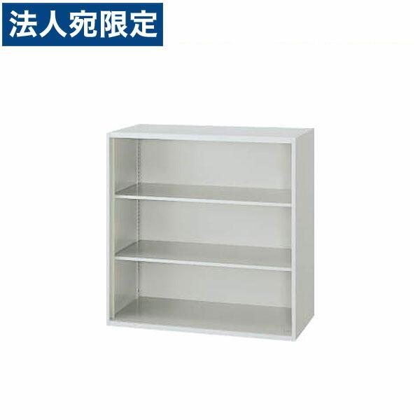 『代引不可』ライオン事務器 オフィスユニット EWシリーズ オープン型 上下置両用 W900×D400×H900mm ライトグレー EWS-09K 710-37