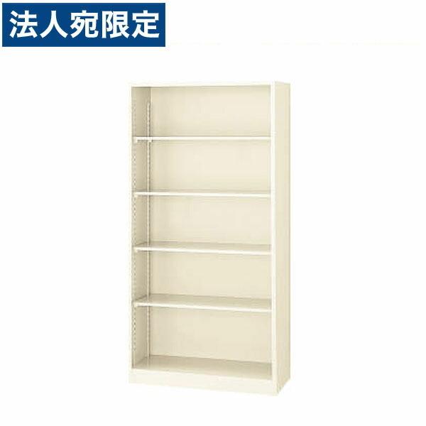 『代引不可』ライオン事務器 スチール書庫 オープン型 W880×D400×H1790mm アイボリー No.18K-NN 455-84『法人宛のみ送料無料(一部地域除く)』