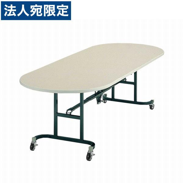 『代引不可』ライオン事務器 大型天板デリカテーブル W2400×D900×H700mm アイボリー C-9ES 474-92『法人宛のみ送料無料(一部地域除く)』