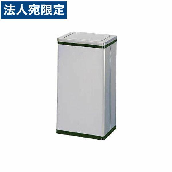 代引不可』ライオン事務器 ダストボックス W329×D240×H600mm DB-20SLN